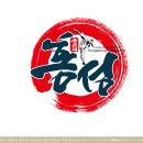 용인대 홍성 태권스쿨 이미지