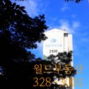 다정한마을 경남아너스빌 이미지