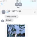 피자나라치킨공주(쌍촌점)
