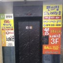 편의점노래타운 이미지