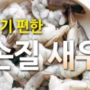 그린수산