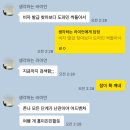 동방전산시스템 | 상하이 자유여행 준비기 - MyTrip 마이트립 아시아나 항공권 영문이름 변경 후기