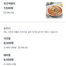 함가네일원동김밥