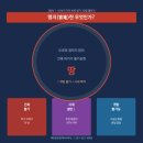 금싸라기공인중개사사무소 | [제천토지] 나의 토지에 길을 만들어라! 제천공인중개사사무소