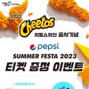 멕시카나 이미지