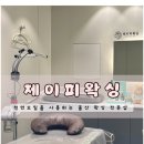 제이피샵 이미지