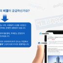 (주)이파트너스 이미지