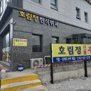 정한식뷔페 네이버블로그
