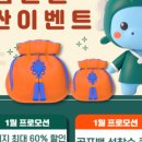 본 골프존 아카데미 이미지