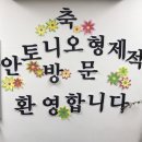 사목적 형제적 방문 이미지