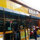 알파문구 노은점 이미지