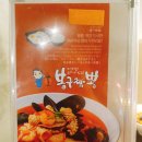 봉구짬뽕 네이버블로그