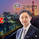 메리츠캐피탈(주) 이미지