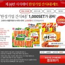 한성기업(4종)