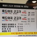 칠돈가서광 이미지