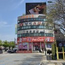 망향공원 버스승강장 옆 이미지