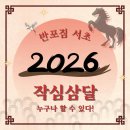 반포짐 서초 이미지