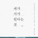 시가누리 네이버블로그