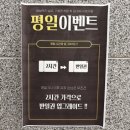 세븐일레븐김해율하점 | 엄마와 아이들 모두 만족 김해키즈카페 [플레이213] 실내놀이터 방문후기