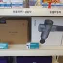 휴베이스정약국 네이버블로그