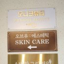 디자인모니크 이미지