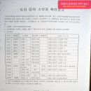 용산-현장-2004 이미지