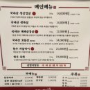 삼겹식당 이미지