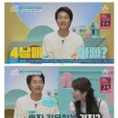 금쪽이 4남매 혼자키우는 아빠의 역대급 사연 ㄷㄷ 이미지