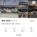 짱태 이미지