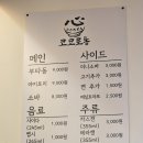 만석비치파워공인중개사사무소 | [천안 맛집] 일본식 덮밥 부타동과 소바가 맛있는 신부동 맛집｜내돈내산 솔직후기