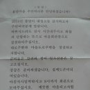 사암3리 이미지