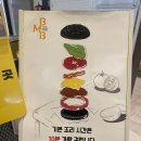 성복역 롯데몰 수지점 맛집 : 블랙마스터 버거, 스트릿츄러스 내돈내산 후기