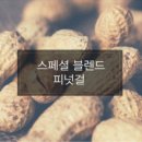 커피루콩