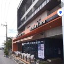 온다도로 호스텔 이미지