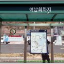 청림동-3 티스토리