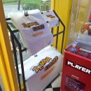 잼나오락실 이미지