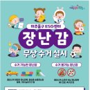 미추홀구시설관리공단 이미지