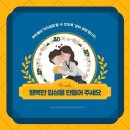 구의3동어린이집 이미지