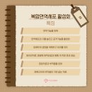 다나은요양병원 이미지