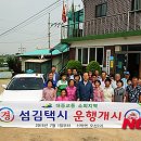 오산2리 마을회관 이미지