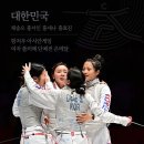 [펜싱] 대한민국 종목별 메달 종합, 🥇6🥈3🥉3!! 펜싱 종목 한정 1위 확정 이미지