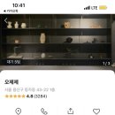 인생돈까스 이미지