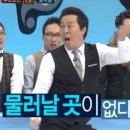 오소리파이클럽