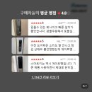 스마트키앤락 | 게이트맨 GP700D 푸시풀 도어락 스마트도어락 현관문 번호키 무료설치 후기