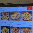 국제통닭 서면점 이미지