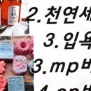 호호캔들