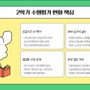 부천동중 이미지