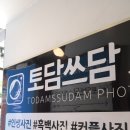 건대 커플기념일 실내데이트코스 추천!! 가성비 최고!!