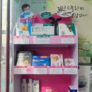 입실약국 이미지