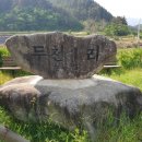 대광천(1) 이미지